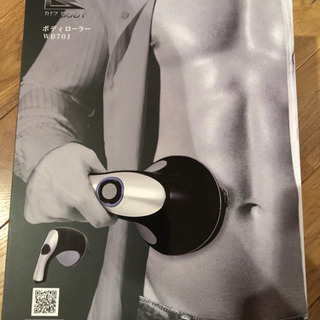 【美品】ボディローラーの画像