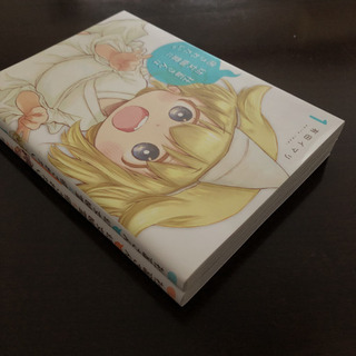 【SOLD OUT】社畜さんは幼女幽霊に癒されたい。 1・2巻の画像