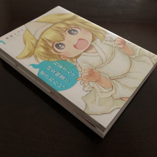 【SOLD OUT】社畜さんは幼女幽霊に癒されたい。 1・2巻の画像