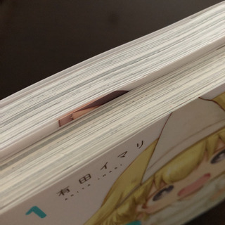 【SOLD OUT】社畜さんは幼女幽霊に癒されたい。 1・2巻の画像