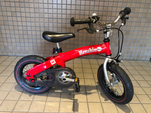 ヘンシンバイク、子供用自転車、キックバイク