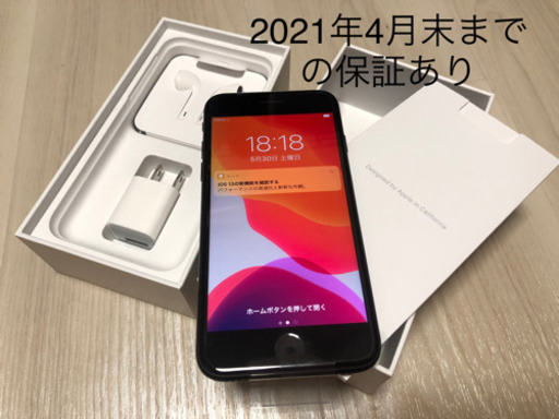 【新品・保証あり】iPhone 7 ブラック 32 GB MNCE2J/A