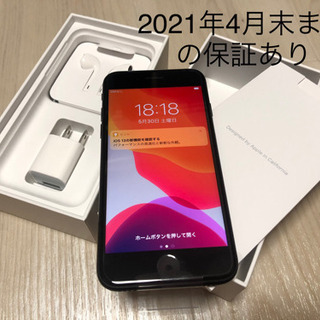 【新品・保証あり】iPhone 7 ブラック 32 GB MNCE2J/A