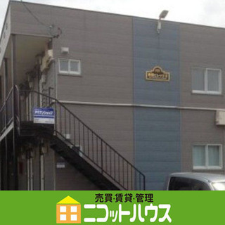 ※ジモティー限定特典※　≫≫家賃を抑えたい方必見≪≪　仲介手数料...