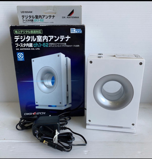 地上デジタル 室内アンテナ DX ANTENMA