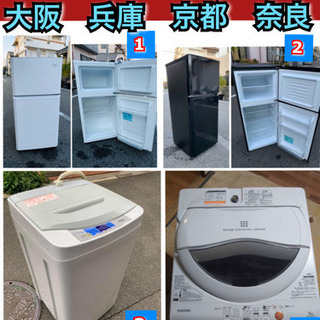 配送無料?当日配送‼️冷蔵庫〜2017年式?洗濯機シャープ 東芝?EVなし(階段)?