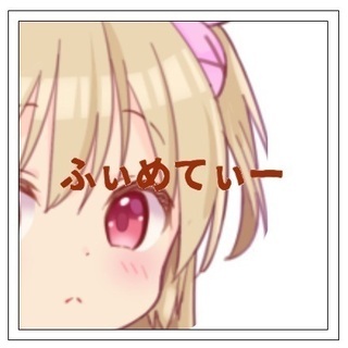 【プロアマ問いません】絵描きさんの力を貸してほしい！！