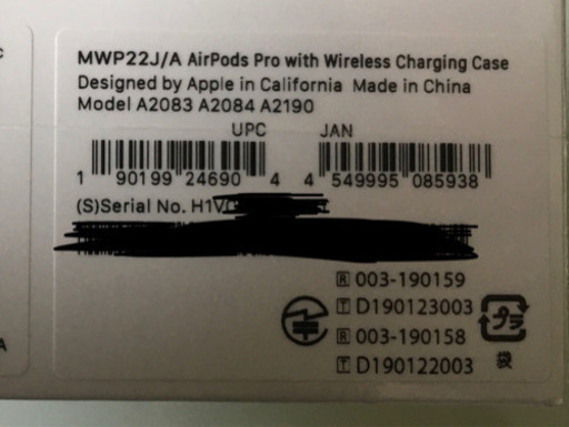Airpods Pro 保証開始前 新品未開封品