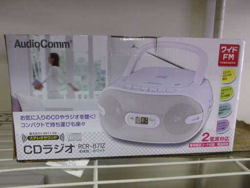 CDラジオ 未開封 未使用品 配達無料