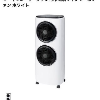 サーキュレーター　扇風機　新品未使用