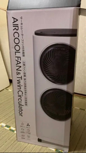 サーキュレーター　扇風機　新品未使用