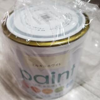 ペンキ　水性　大人気ミルキーホワイト