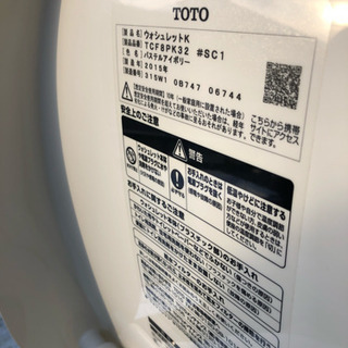 展示品 TOTO 温水洗浄便座 ウォシュレット TCF8PK32 SC1の画像