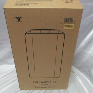 山善 衣類乾燥除湿機 除湿量 5.0L タイマー オートオフ機能...
