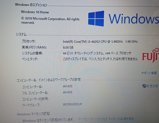 只今、お取引中です。