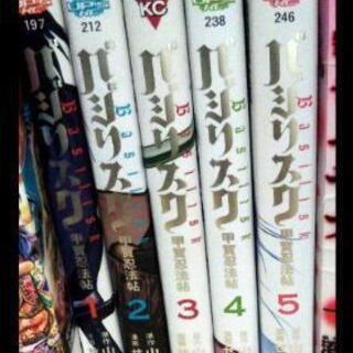 青年コミック パート1の画像