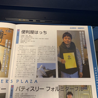 生活救急サービス事務仕事、アシスタント等の画像