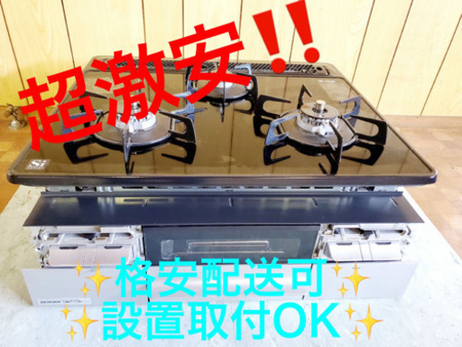 AC-476A⭐️ハーマンビルトインコンロ⭐️