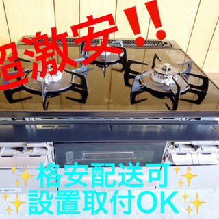 AC-476A⭐️ハーマンビルトインコンロ⭐️