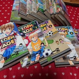 値下げ🌟 ゴールデンエイジ 1～15巻【13欠品】の画像