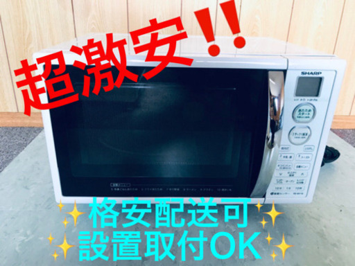AC-480A⭐️SHARP電子レンジ⭐️