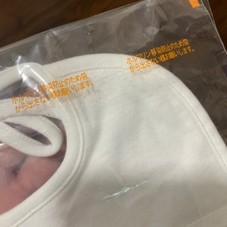 新品　赤ちゃんの城　スタイの画像