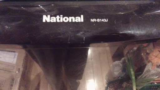 格安冷蔵庫！2008年　National