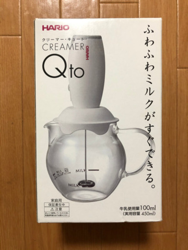 ☆クリーマー・キュート☆