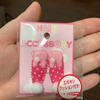 女の子　ベビー　ピン留め　パッチン留め