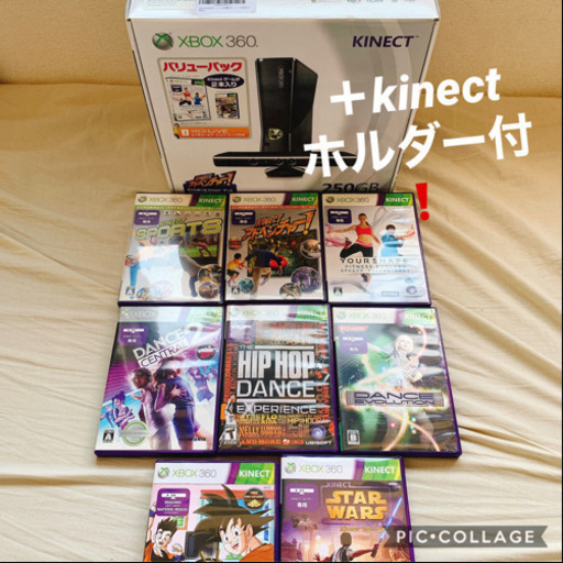 【定価6万】ダンス！体がコントローラー。xbox 360 kinect付　初心者丸ごとパック❗️