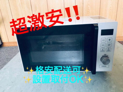 AC-481A⭐️ツインバードamadanaオーブンレンジ⭐️