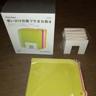 プチまな板