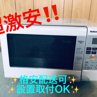 AC-482A⭐️Nationalオーブンレンジ⭐️