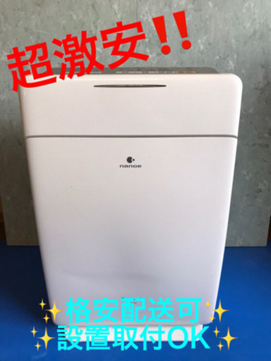 AC-483A ⭐️Panasonic加湿空気清浄機⭐️