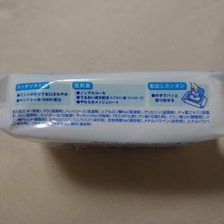 新品未開封　口腔ケア ウエッティー（スッキリタイプ）の画像
