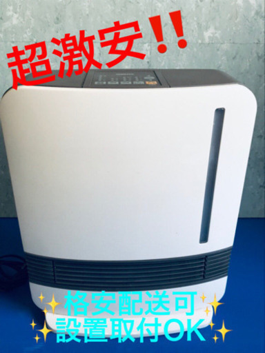 AC-489A⭐️YAMAZEN加湿セラミックファンヒーター⭐️