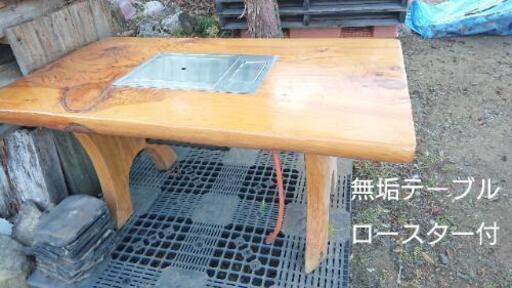 【値下】無垢テーブル