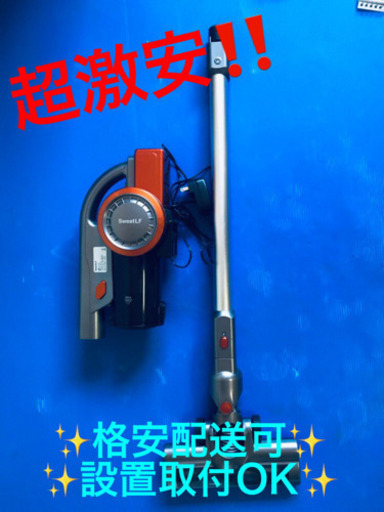 AC-490A⭐️SweetLF掃除機⭐️
