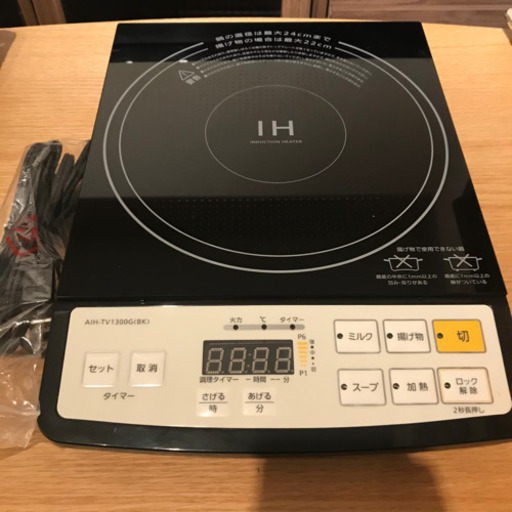【取りに来てくれる方500円】トップバリュ　卓上IH調理器