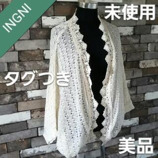 カーディガン　鍵編み