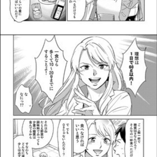 友達募集