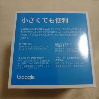 新品未開封　Google Home Miniの画像