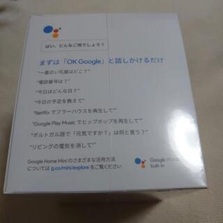 新品未開封　Google Home Miniの画像