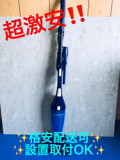 AC-493A⭐️ツインバードスティック型クリーナー⭐️