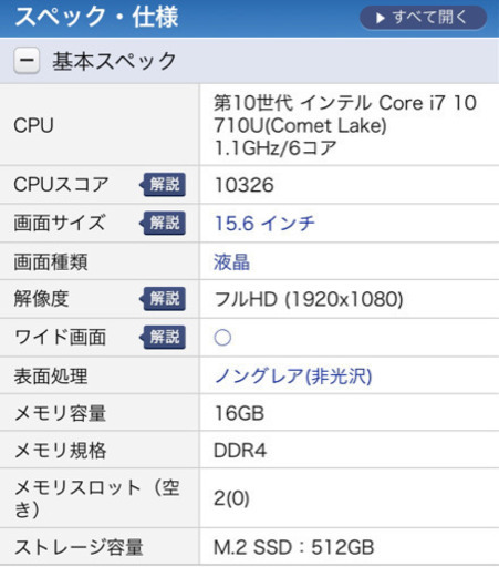 MSI Windows10 Prestige15 ゲーミングパソコン　15.6型 SSD512GB+SSD500GB増量