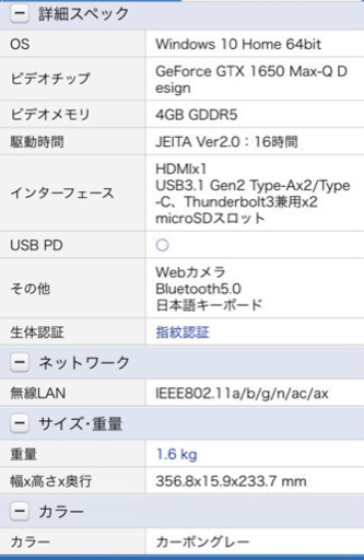 MSI Windows10 Prestige15 ゲーミングパソコン　15.6型 SSD512GB+SSD500GB増量