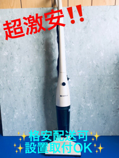 AC-494A⭐️シーシーピー電気掃除機⭐️