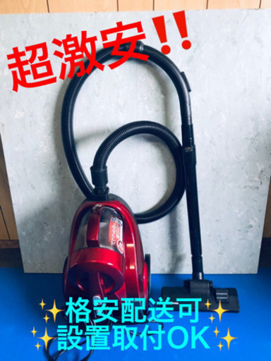 AC-496A⭐️アイリスオーヤマ掃除機⭐️