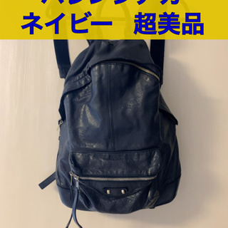 バレンシアガ リュック バックパック ネイビー ユニセックス