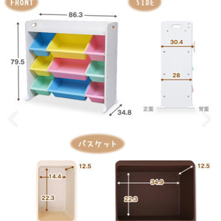 ꙳★*ﾟアイリスオーヤマ おもちゃ収納꙳★*ﾟの画像